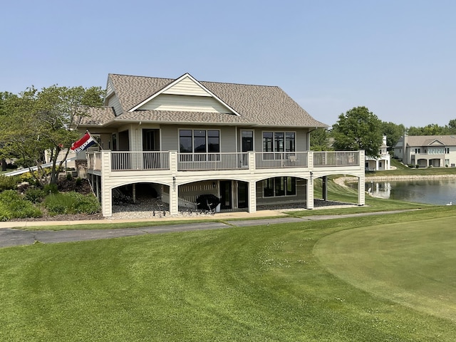 1300 St Andrews Dr, Holland, MI 49423 - back of property with roof with shingles, a water view, a yard, and view of golf course
