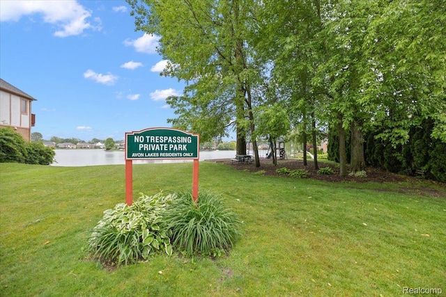 2082 Avon Lake Ln, Rochester Hills, MI 48307 - community sign featuring a lawn and a water view