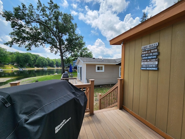 9523-25 Terry St, Lake, MI 48632 - photo 25