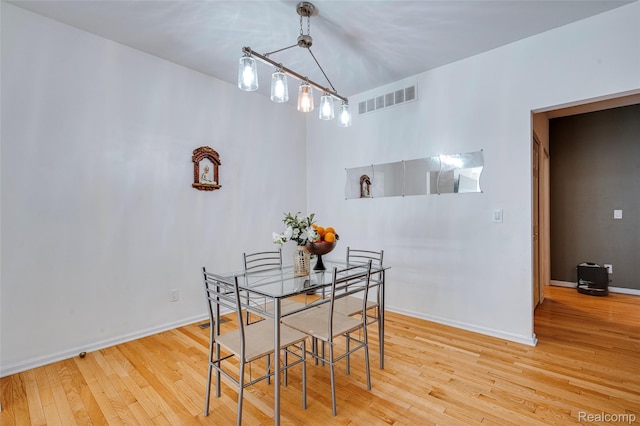 41666 Tera Ln, Novi, MI 48375 - dining area with wood finished floors and baseboards