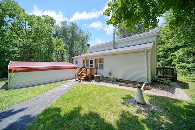 1533 E Munger Rd, Tecumseh, MI 49286 - back of house with a yard