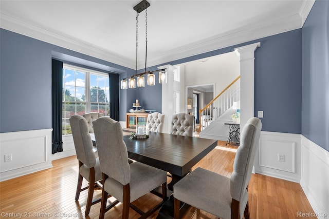 1760 Bedlington Ct, Rochester Hills, MI 48307 - dining area with a wainscoted wall, stairs, crown molding, and light wood-style floors