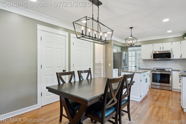 1743 W View Trl, Howell, MI 48843 - photo 18