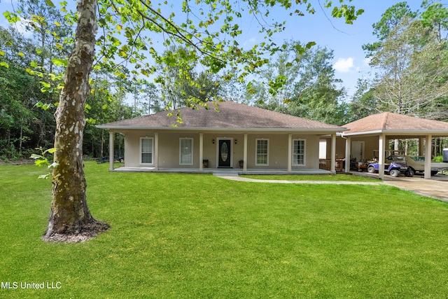 single story home with a front lawn