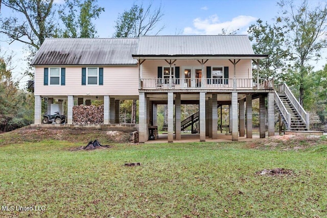 view of front of property featuring a front yard and a patio