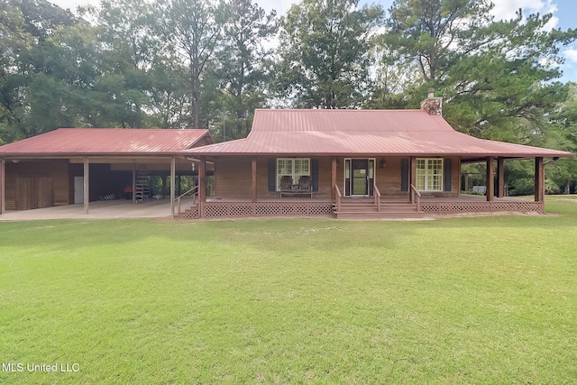 view of front of home with a front lawn and a porch