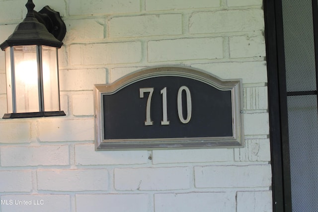 710 Benning Rd, Jackson, MS 39206 - exterior view of concrete block siding