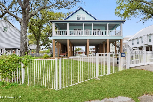 view of front of property with a front yard