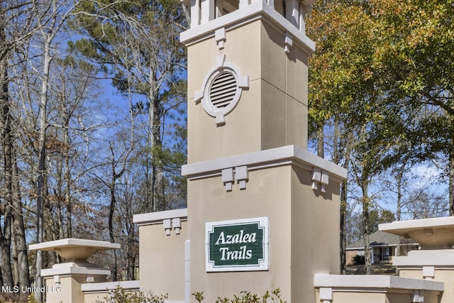 view of community sign