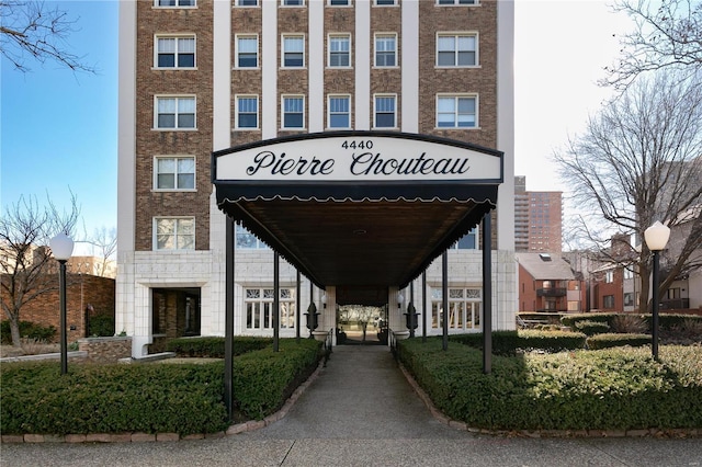 4440 Lindell Blvd Unit 1104, Saint Louis, MO 63108 - view of property