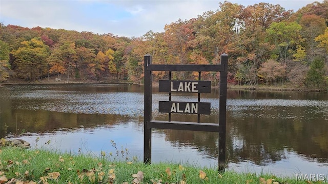 2470 E Squire Rd, Lake Sherwood, MO 63357