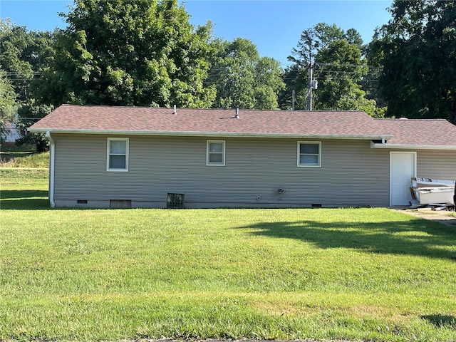 508 Big Ben Blvd, Piedmont, MO 63957 - back of house with crawl space and a yard