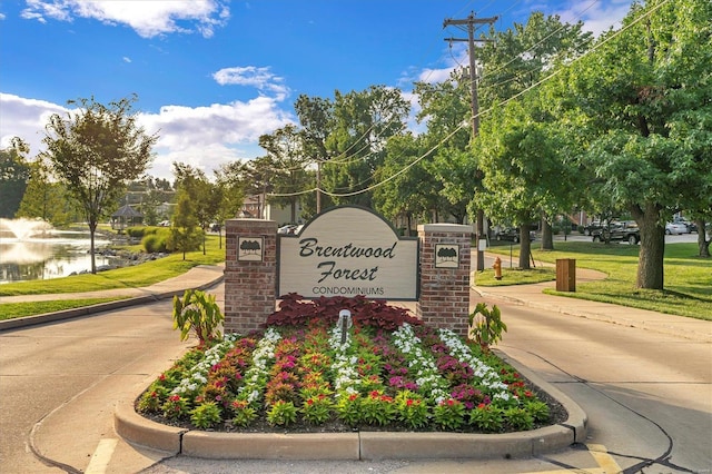 1418 Bluebird Ter, Saint Louis, MO 63144 - view of community sign