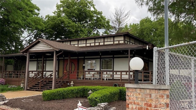 view of front of house featuring a porch and a shingled roof