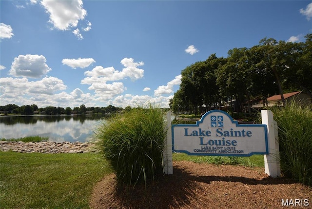 1811 Gascony Parc Dr Unit 1811, Lake St Louis, MO 63367 - community / neighborhood sign featuring a water view