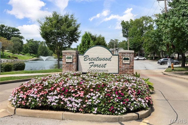 9177 Robin Ct, Brentwood, MO 63144 - community / neighborhood sign featuring a water view