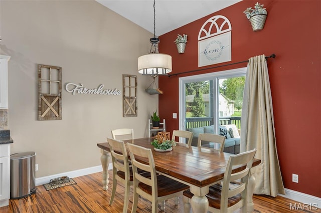 1145 Nassau Dr, Edwardsville, IL 62025 - dining space with high vaulted ceiling and wood finished floors