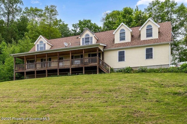 240 R Hirkey Rd, Meshoppen, PA 18630 - back of property featuring a lawn and a shingled roof