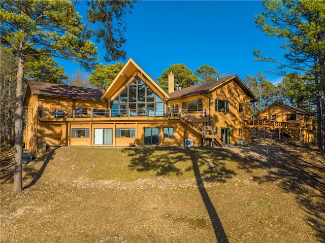 18515 Dream Catcher, Garfield, AR 72732 - back of house with a yard