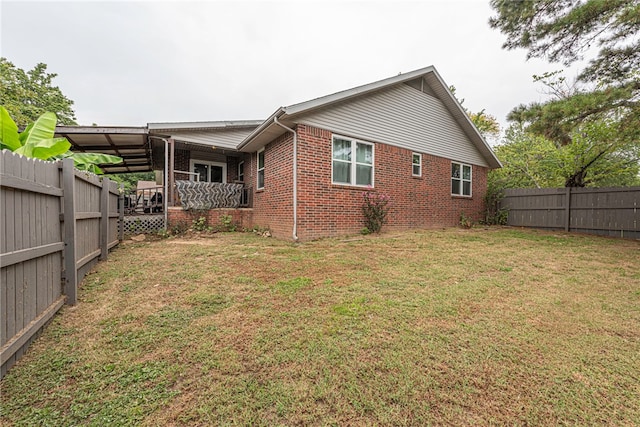 view of property exterior with a lawn