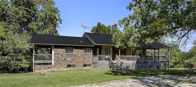 view of front of property with a front yard