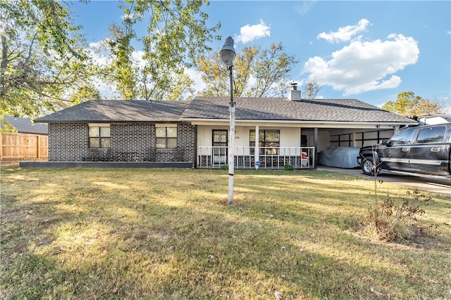 view of front facade featuring a front yard