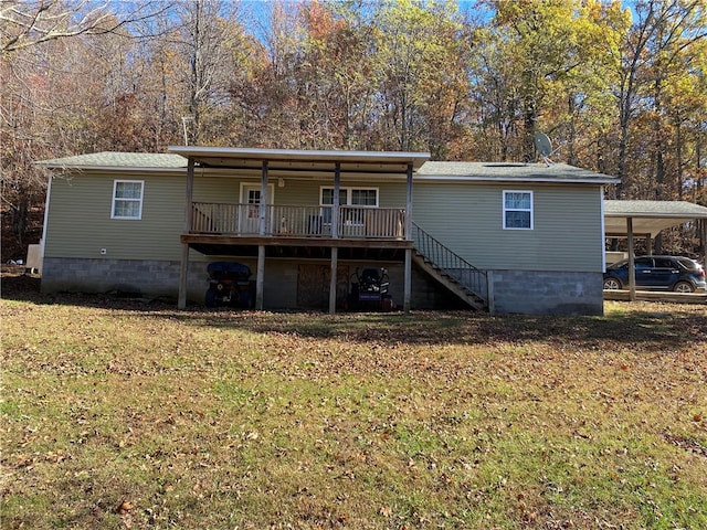 rear view of property with a yard