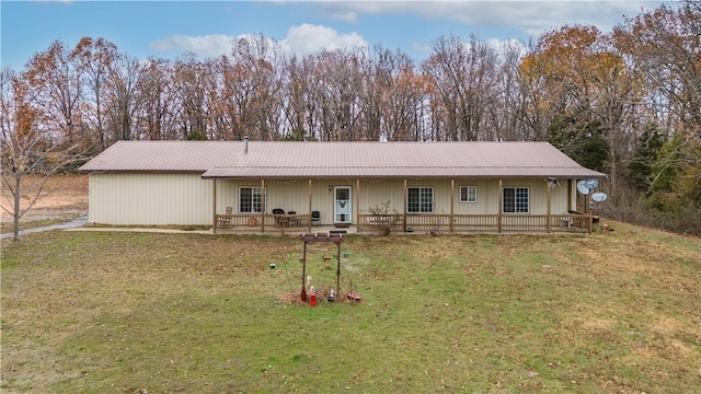 single story home with a front yard