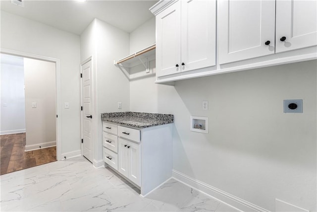 laundry room featuring cabinets, hookup for a washing machine, and electric dryer hookup