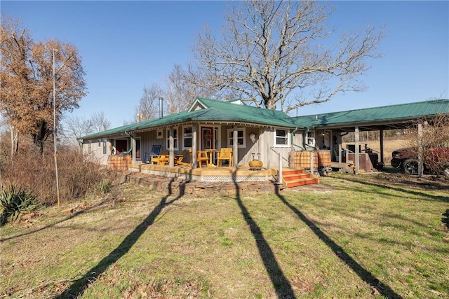 view of front of home featuring covered porch and a front lawn