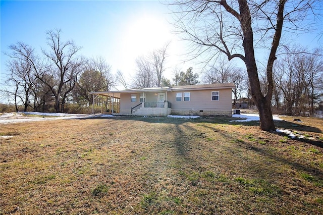 view of front facade with a front yard and crawl space