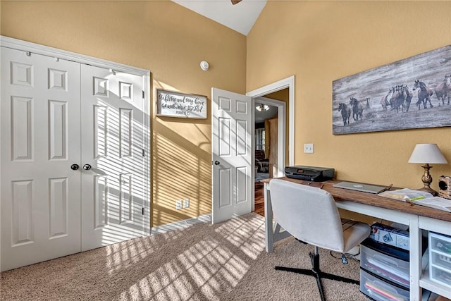 office area featuring vaulted ceiling and carpet floors