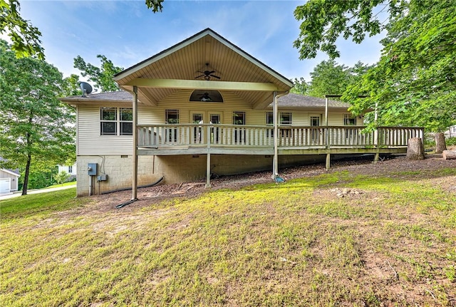 21 Sidlaw Hills Dr, Bella Vista, AR 72715 - view of front of house featuring a front lawn, a deck, and ceiling fan
