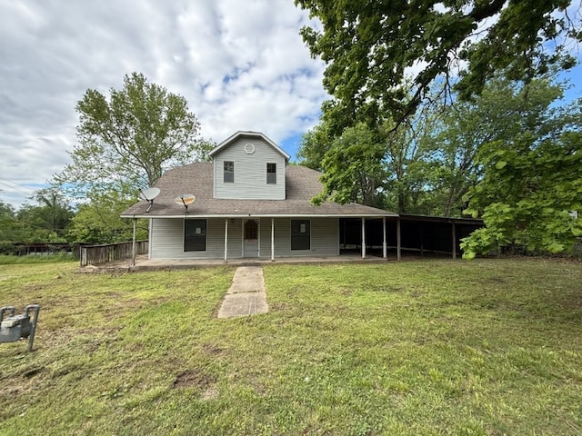 308 Flickinger St, Sulphur Springs, AR 72768 - rear view of house featuring a yard and roof with shingles