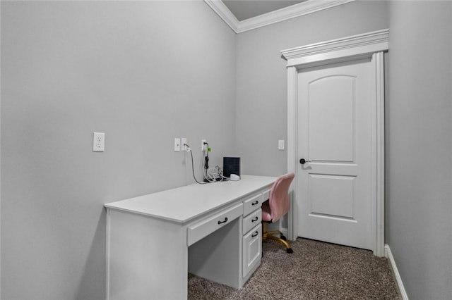 6401 S 47th St, Rogers, AR 72758 - carpeted office space with ornamental molding and baseboards