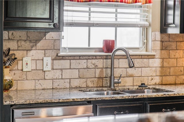 8266 Anna Maria Ave, Springdale, AR 72762 - kitchen featuring a sink, stainless steel dishwasher, dark cabinets, and light stone countertops